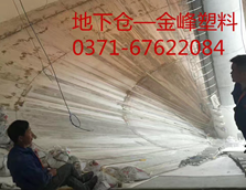 中儲糧地下糧倉板材應用 